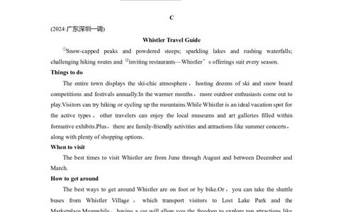 作业2　交通旅行信息类应用文_03高考英语_2025年新高考资料_二轮复习_2025年高考英语大二轮_学生用书Word版文档_专题强化练&bull;高考题型组合练