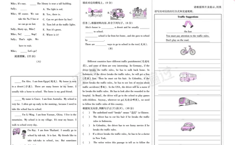 2025秋一遍过英语RP6上（全国单元卷）_25秋小学语数英1-6年级上册《一遍过》合集_25秋人教PEP英语3-6年级上册《一遍过》_六年级