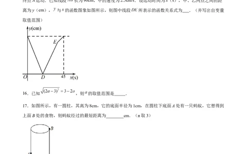 期中测试卷01（原卷版）_北师大初中数学_8上-北师大版初中数学_旧版_05习题试卷_3期中试卷_期中测试卷01-2022-2023学年八年级数学上册期中期末挑战满分冲刺卷（北师大版）