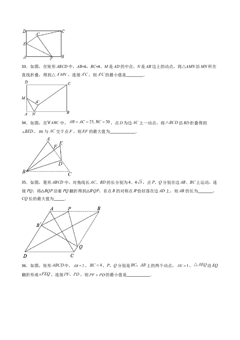 拓展专题01勾股定理折叠动点和综合性问题（7种类型42道）（学生版）_北师大初中数学_8上-北师大版初中数学_初中数学北师大8上-2025秋季新版_第二套推荐25_08专项讲练_专项训练