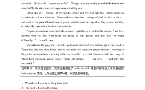 作业5　生活与学习类记叙文淘宝店：红太阳资料库_03高考英语_2025年新高考资料_二轮复习_2025年高考英语大二轮_教师用书Word版文档_专题强化练_四选一阅读