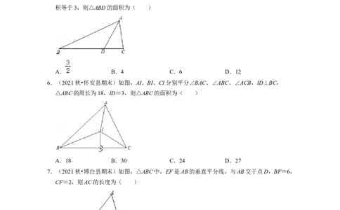 第5章生活中的轴对称（典型30题专练）-2021-2022学年七年级数学下学期考试满分全攻略（北师大版（原卷版）_北师大初中数学_7下-北师大版初中数学_7下-初中数学北师大版（旧版）赠送