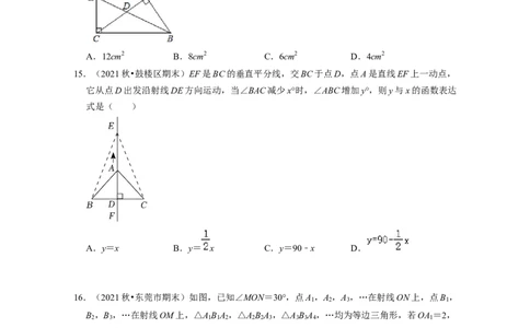 第5章生活中的轴对称（典型30题专练）-2021-2022学年七年级数学下学期考试满分全攻略（北师大版（原卷版）_北师大初中数学_7下-北师大版初中数学_7下-初中数学北师大版（旧版）赠送