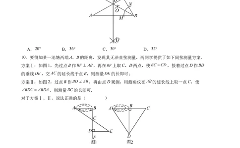 期末模拟卷01（北师大版）（考试版）测试范围：第一章~第六章A4版_北师大初中数学_7下-北师大版初中数学_7下-初中数学北师大版（旧版）赠送_05习题试卷_4期末试卷