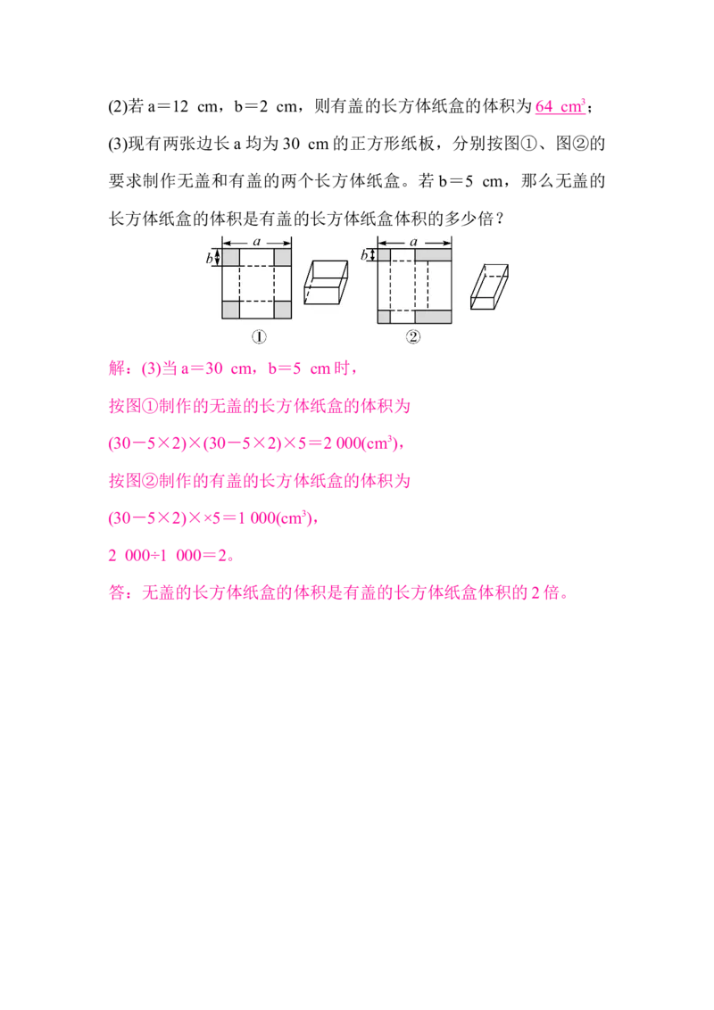 北师大版（2024）七年级数学上册第一章质量评价答案版_北师大初中数学_7上-北师大版初中数学_7上-初中数学北师大（2024新版）持续更新_06习题试卷_单元测试_单元测试（2024）