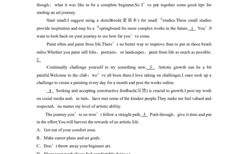 作业22　文学与艺术类说明文_03高考英语_2025年新高考资料_二轮复习_2025年高考英语大二轮_学生用书Word版文档_专题强化练&bull;高考题型组合练