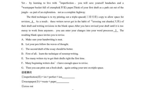 作业22　文学与艺术类说明文_03高考英语_2025年新高考资料_二轮复习_2025年高考英语大二轮_学生用书Word版文档_专题强化练&bull;高考题型组合练