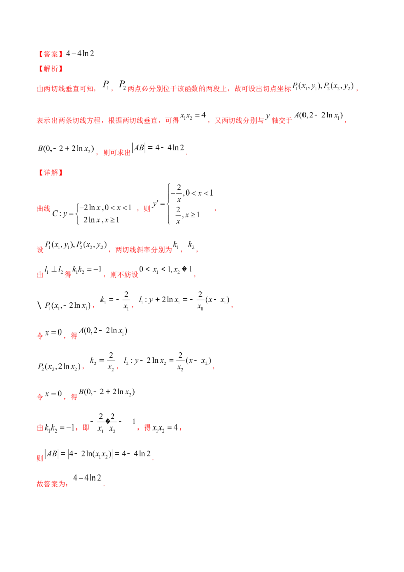 专题4.1导数的概念、运算及导数的几何意义2022年高考数学一轮复习讲练测（新教材新高考）（练）解析版_02高考数学_新高考复习资料_2022年新高考资料