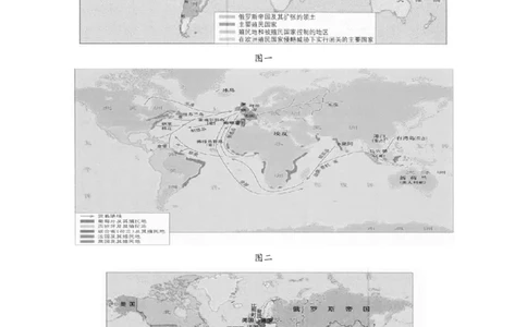 信息必刷卷01（上海专用）（考试版）_07高考历史_2025年新高考资料_2025考前信息卷_2025年高考历史考前信息必刷卷（上海专用）3444399