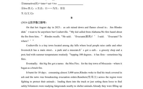 作业48　四选一阅读＋七选五阅读_03高考英语_2025年新高考资料_二轮复习_2025年高考英语大二轮_学生用书Word版文档_专题强化练&bull;高考题型组合练