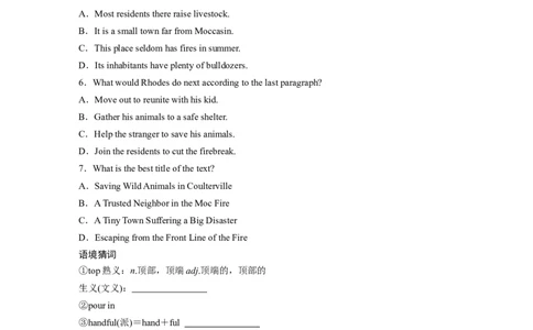 作业48　四选一阅读＋七选五阅读_03高考英语_2025年新高考资料_二轮复习_2025年高考英语大二轮_学生用书Word版文档_专题强化练&bull;高考题型组合练