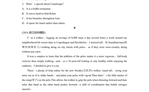 作业45　四选一阅读＋七选五阅读_03高考英语_2025年新高考资料_二轮复习_2025年高考英语大二轮_学生用书Word版文档_专题强化练&bull;高考题型组合练