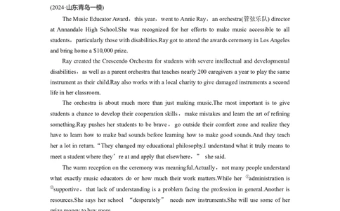 作业6　做人与做事类记叙文_03高考英语_2025年新高考资料_二轮复习_2025年高考英语大二轮_学生用书Word版文档_专题强化练&bull;高考题型组合练