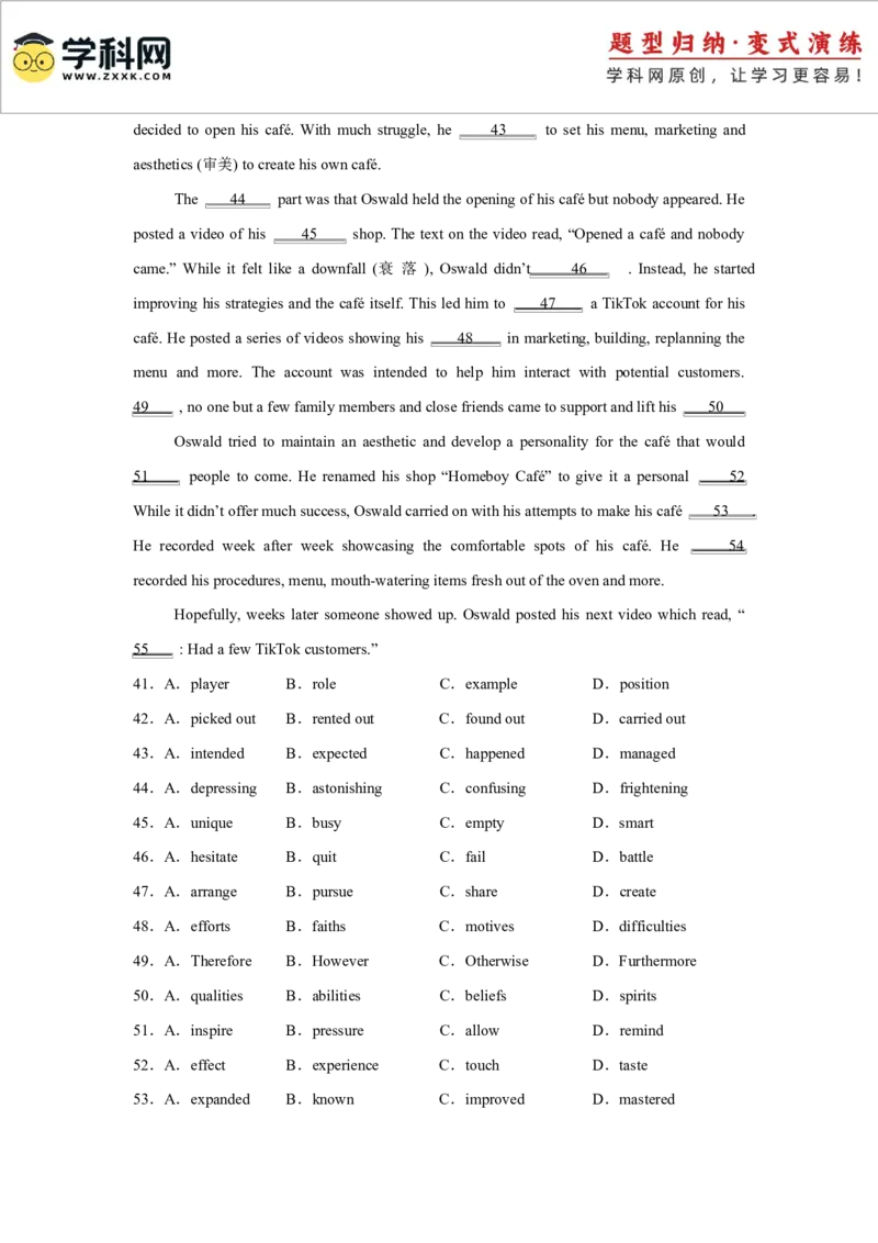 2025届高三英语高考模拟风向标卷03（新高考八省通用)（解析版）_2025年新高考资料_二轮复习_01高考语文等多个文件_2025年高考英语二轮热点题型归纳与变式演练（新高考通用）