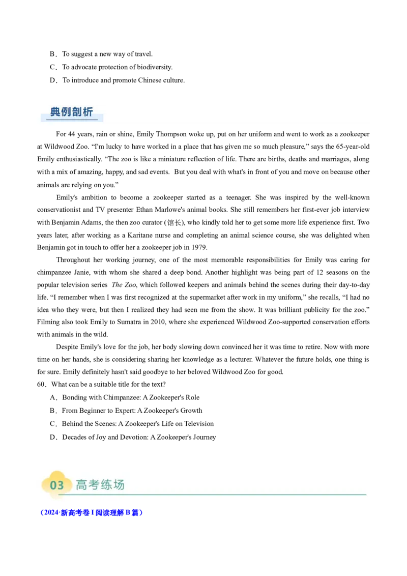 专题06阅读理解记叙文（原题版）_2025年新高考资料_二轮复习_01高考语文等多个文件_2025年高考英语二轮热点题型归纳与变式演练（新高考通用）_第一部分阅读