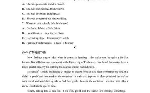作业42　四选一阅读＋七选五阅读_03高考英语_2025年新高考资料_二轮复习_2025年高考英语大二轮_学生用书Word版文档_专题强化练&bull;高考题型组合练
