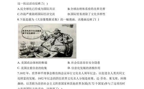 专题二十当代世界发展的特点与主要趋势&mdash;&mdash;2025届高考历史考点剖析精创专题卷（含答案解析）_07高考历史_2025年新高考资料_一轮复习_2025届高考历史考点剖析练习（含解析）