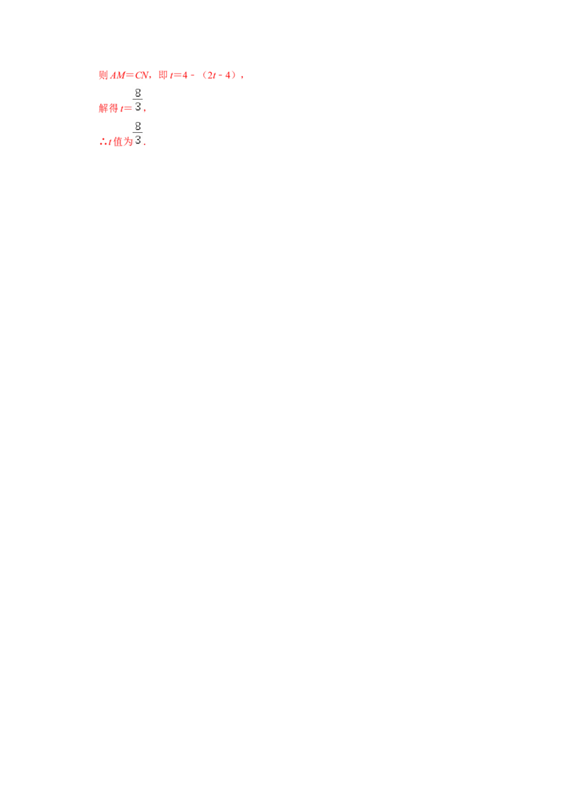 期末模拟测试卷（二）（解析版）_北师大初中数学_7下-北师大版初中数学_7下-初中数学北师大版（旧版）赠送_05习题试卷_4期末试卷