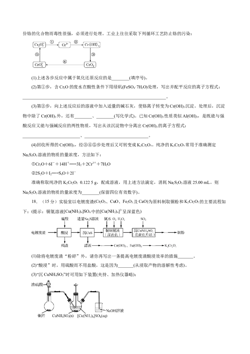 专题一能力提升检测卷（测）-2023年高考化学一轮复习讲练测（新教材新高考）（原卷版）_05高考化学_新高考复习资料_2023年新高考资料_一轮复习