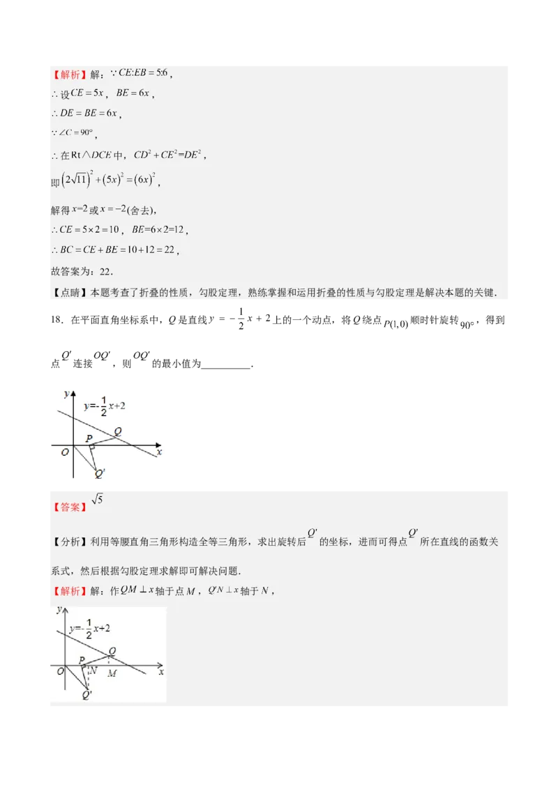 期中测试卷02（解析版）_北师大初中数学_8上-北师大版初中数学_旧版_05习题试卷_3期中试卷_期中测试卷02-2022-2023学年八年级数学上册期中期末挑战满分冲刺卷（北师大版）