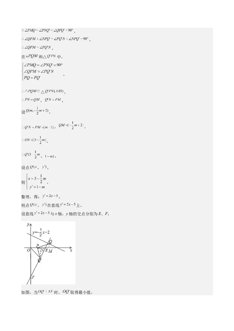期中测试卷02（解析版）_北师大初中数学_8上-北师大版初中数学_旧版_05习题试卷_3期中试卷_期中测试卷02-2022-2023学年八年级数学上册期中期末挑战满分冲刺卷（北师大版）