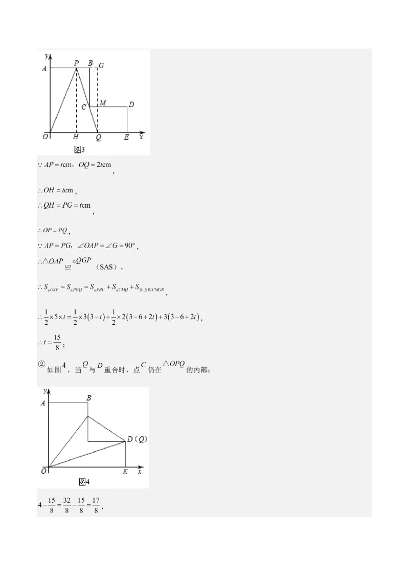 期中测试卷02（解析版）_北师大初中数学_8上-北师大版初中数学_旧版_05习题试卷_3期中试卷_期中测试卷02-2022-2023学年八年级数学上册期中期末挑战满分冲刺卷（北师大版）
