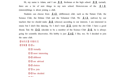 人教新版必修一&bull;Unit1亮点练-过高考2023年高考英语大一轮单元复习课件与检测（人教版新教材新高考专用）（解析版）_03高考英语_新高考复习资料_2023年新高考资料_必修一