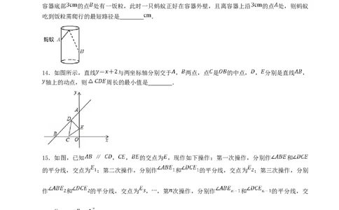卷02期中测试-深圳专用（原卷版）-重难点突破2021-2022学年八年级数学上册常考题专练（北师大版）_北师大初中数学_8上-北师大版初中数学_旧版_05习题试卷_3期中试卷