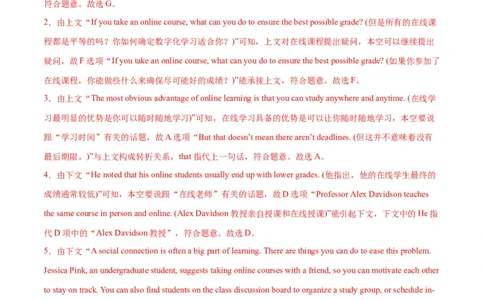 专题6阅读七选五（练习）（解析版）_03高考英语_2024年新高考资料_2.2024二轮复习_2024年高考英语二轮复习讲练测（新教材新高考）_第二部分阅读