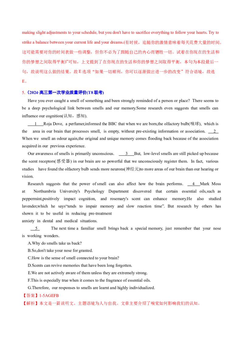 专题6阅读七选五（练习）（解析版）_03高考英语_2024年新高考资料_2.2024二轮复习_2024年高考英语二轮复习讲练测（新教材新高考）_第二部分阅读