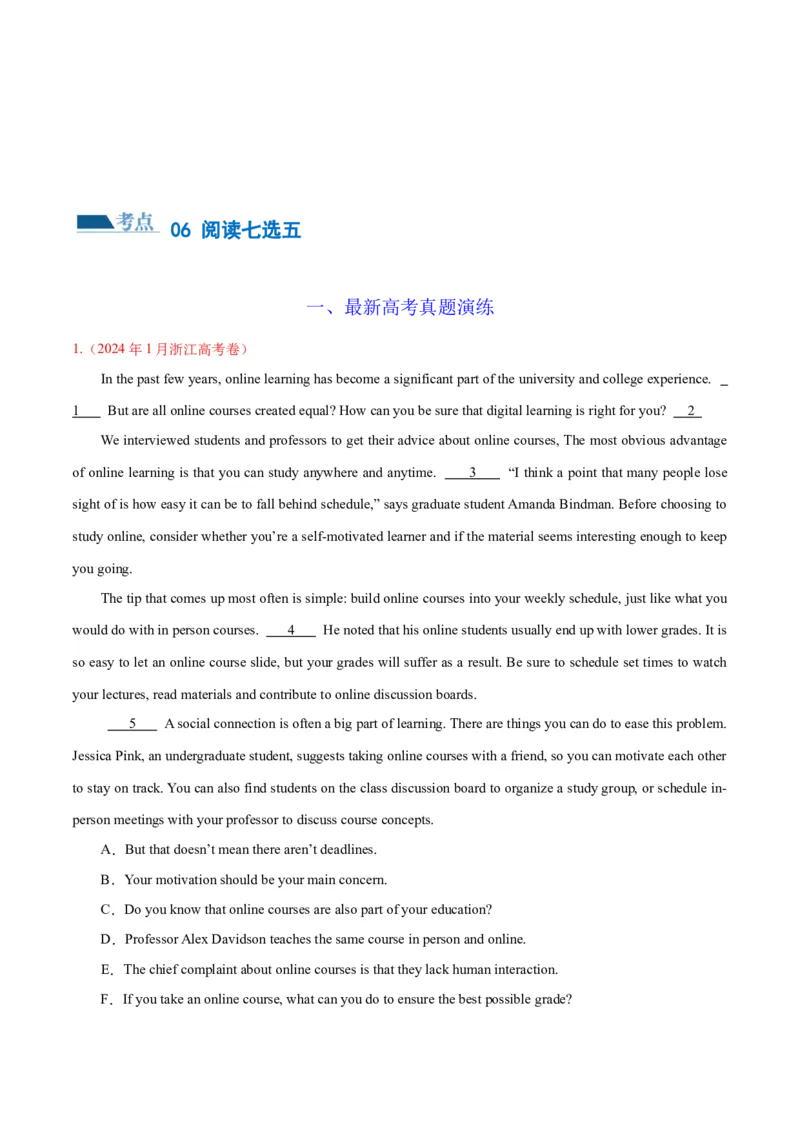 专题6阅读七选五（练习）（解析版）_03高考英语_2024年新高考资料_2.2024二轮复习_2024年高考英语二轮复习讲练测（新教材新高考）_第二部分阅读