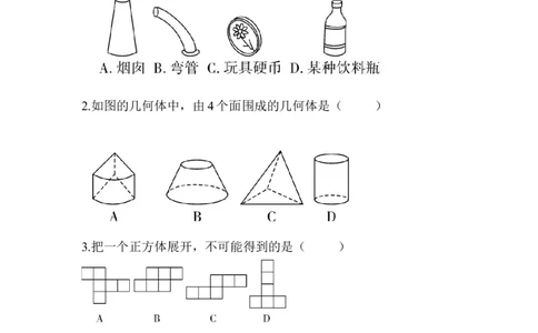 北师大版（2024）七年级数学上册第一章质量评价原卷版_北师大初中数学_7上-北师大版初中数学_7上-初中数学北师大（2024新版）持续更新_06习题试卷_单元测试_单元测试（2024）