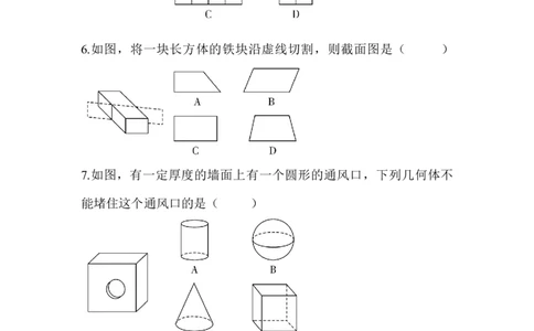 北师大版（2024）七年级数学上册第一章质量评价原卷版_北师大初中数学_7上-北师大版初中数学_7上-初中数学北师大（2024新版）持续更新_06习题试卷_单元测试_单元测试（2024）