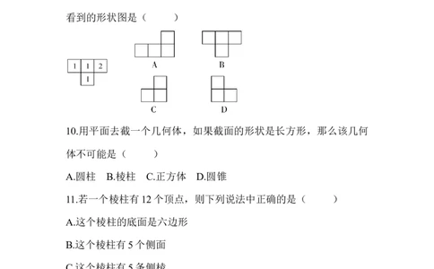 北师大版（2024）七年级数学上册第一章质量评价原卷版_北师大初中数学_7上-北师大版初中数学_7上-初中数学北师大（2024新版）持续更新_06习题试卷_单元测试_单元测试（2024）