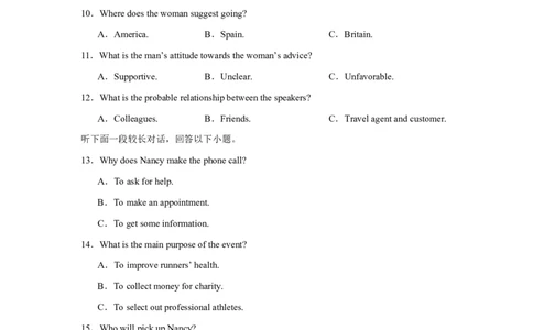 2025届高三英语高考模拟风向标卷03（新高考II卷)（原题版）_2025年新高考资料_二轮复习_01高考语文等多个文件_2025年高考英语二轮热点题型归纳与变式演练（新高考通用）