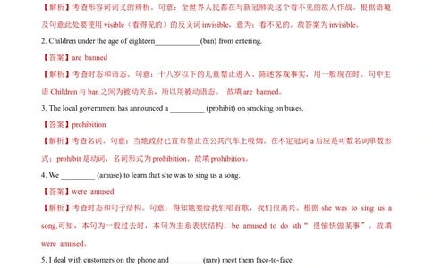 人教新版选择性必修一&bull;Unit3亮点练-过高考2023年高考英语大一轮单元复习课件与检测（人教版新教材新高考专用）（解析版）_03高考英语_新高考复习资料_2023年新高考资料