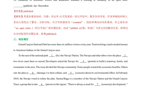 人教新版选择性必修一&bull;Unit3亮点练-过高考2023年高考英语大一轮单元复习课件与检测（人教版新教材新高考专用）（解析版）_03高考英语_新高考复习资料_2023年新高考资料