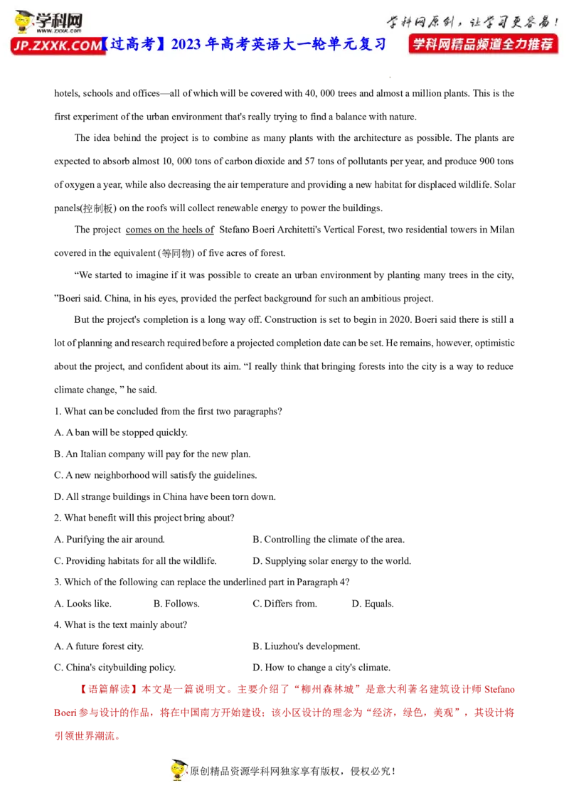 人教新版选择性必修一&bull;Unit3亮点练-过高考2023年高考英语大一轮单元复习课件与检测（人教版新教材新高考专用）（解析版）_03高考英语_新高考复习资料_2023年新高考资料