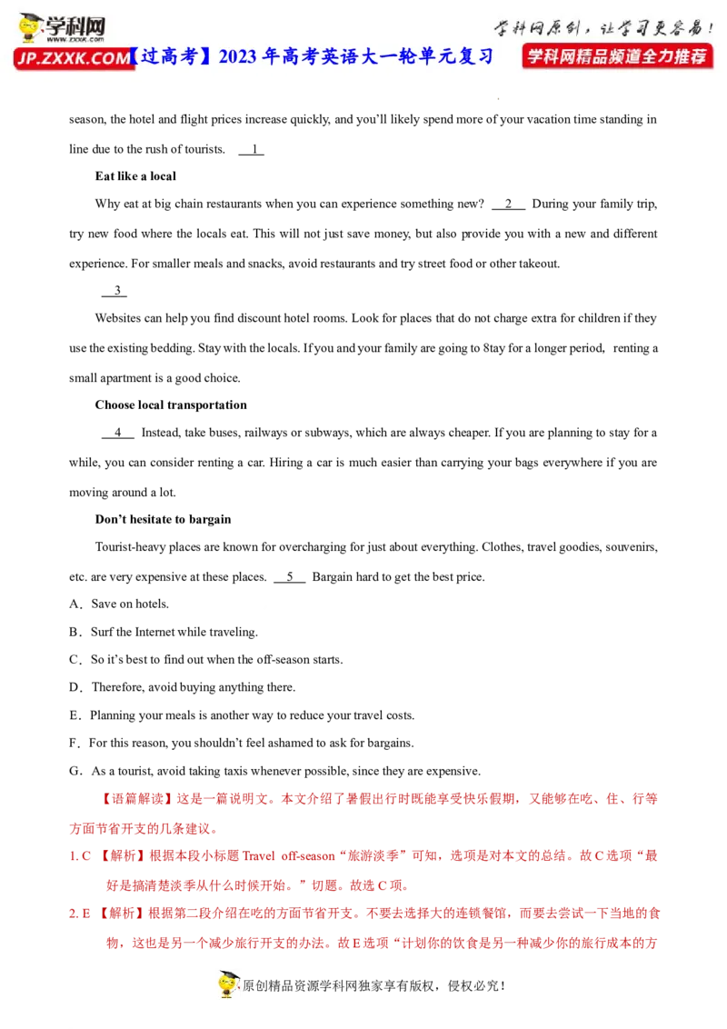 人教新版选择性必修一&bull;Unit3亮点练-过高考2023年高考英语大一轮单元复习课件与检测（人教版新教材新高考专用）（解析版）_03高考英语_新高考复习资料_2023年新高考资料