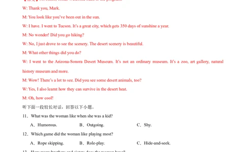 2025届高三英语高考模拟风向标卷04（新高考II卷）(解析版)_2025年新高考资料_二轮复习_01高考语文等多个文件_2025年高考英语二轮热点题型归纳与变式演练（新高考通用）