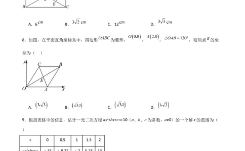第一次月考卷01（原卷版）_北师大初中数学_9上-北师大版初中数学_05习题试卷_7月考试卷