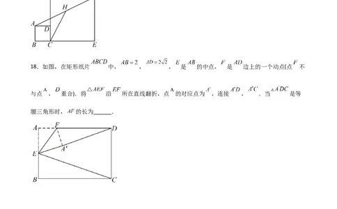 第一次月考卷01（原卷版）_北师大初中数学_9上-北师大版初中数学_05习题试卷_7月考试卷