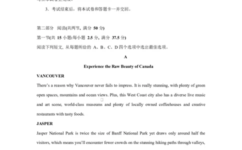 2025届高三英语高考模拟风向标卷03（广东专用)（解析版）_2025年新高考资料_二轮复习_01高考语文等多个文件_2025年高考英语二轮热点题型归纳与变式演练（新高考通用）