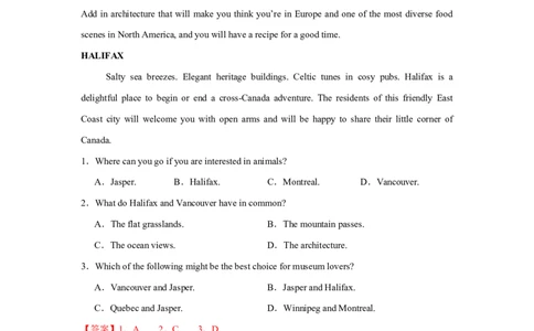 2025届高三英语高考模拟风向标卷03（广东专用)（解析版）_2025年新高考资料_二轮复习_01高考语文等多个文件_2025年高考英语二轮热点题型归纳与变式演练（新高考通用）