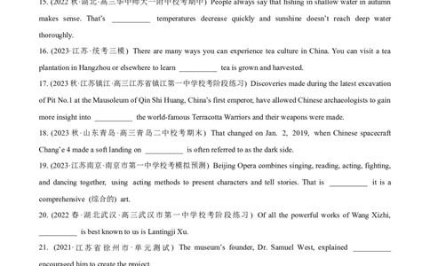 专题4.2名词性从句(冲击双一流&middot;单句语法填空60题+原创语法填空1篇)_03高考英语_新高考复习资料_2024年新高考资料_专项复习资料_第二部分语法知识专项突破（含原创试题）