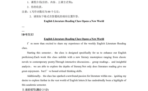 作业47　应用文写作＋读后续写淘宝店：红太阳资料库_03高考英语_2025年新高考资料_二轮复习_2025年高考英语大二轮_教师用书Word版文档_高考题型组合练