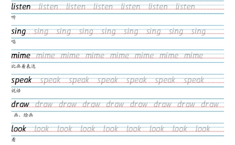 24秋三上英语单词字帖（剑桥joinin版）_小学教辅2026新版+暑假衔接_《小学英语单词默写表》_剑桥版（2025秋）_三上英语字帖（剑桥joinin版）