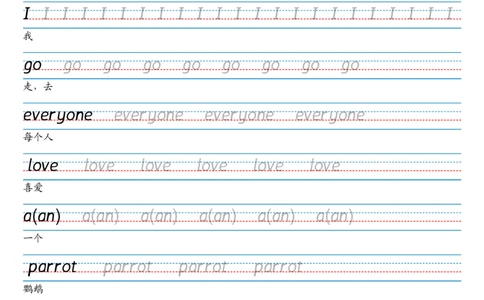 24秋三上英语单词字帖（剑桥joinin版）_小学教辅2026新版+暑假衔接_《小学英语单词默写表》_剑桥版（2025秋）_三上英语字帖（剑桥joinin版）