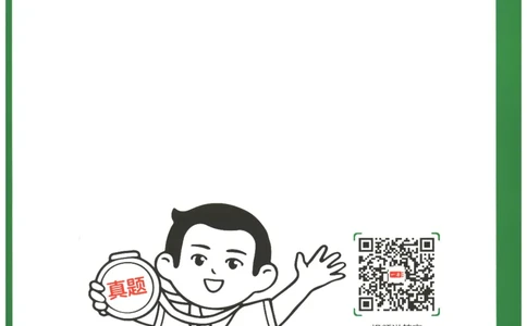 2026版第5次一本英语阅读真题80篇-4年级-参考答案_小学教辅2026新版+暑假衔接_2026版第5次一本英语阅读真题80篇3-6年级