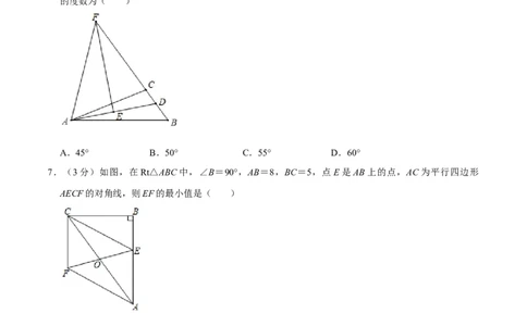 期末重难点突破训练卷（一）（北师大版）（原卷版）_北师大初中数学_8下-北师大版初中数学_旧版-可参考_05习题试卷_4期末试卷